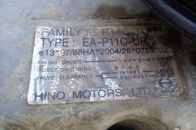 OmecoHub - Immagine NEW HOLLAND E485B